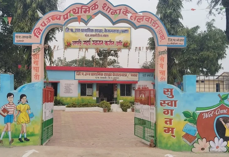school gate